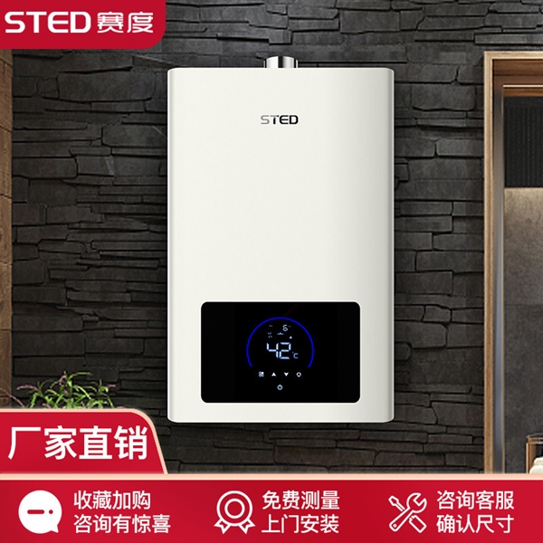 STED賽度官方介紹熱水器的水太熱怎么辦