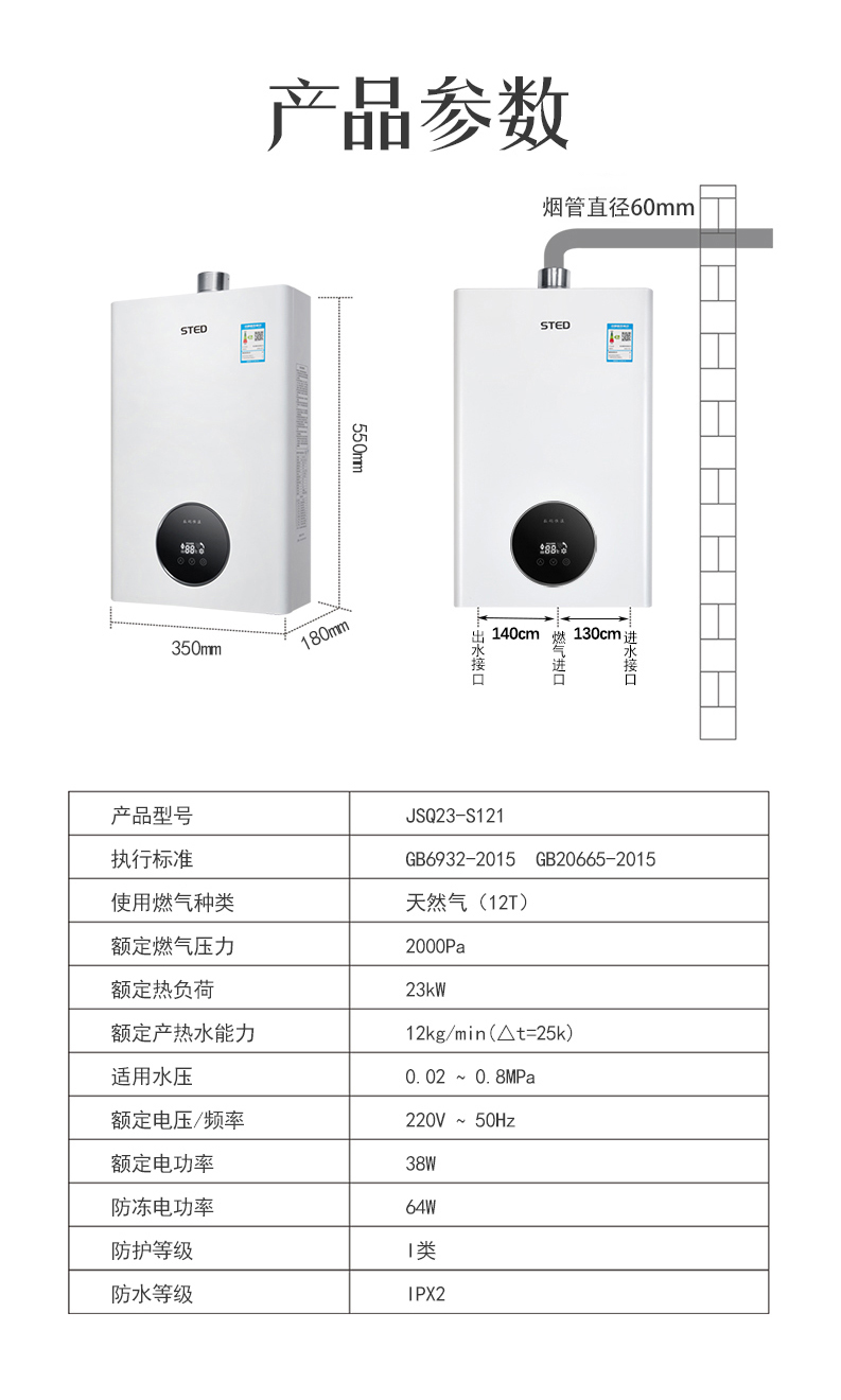 燃熱-S121_13.jpg